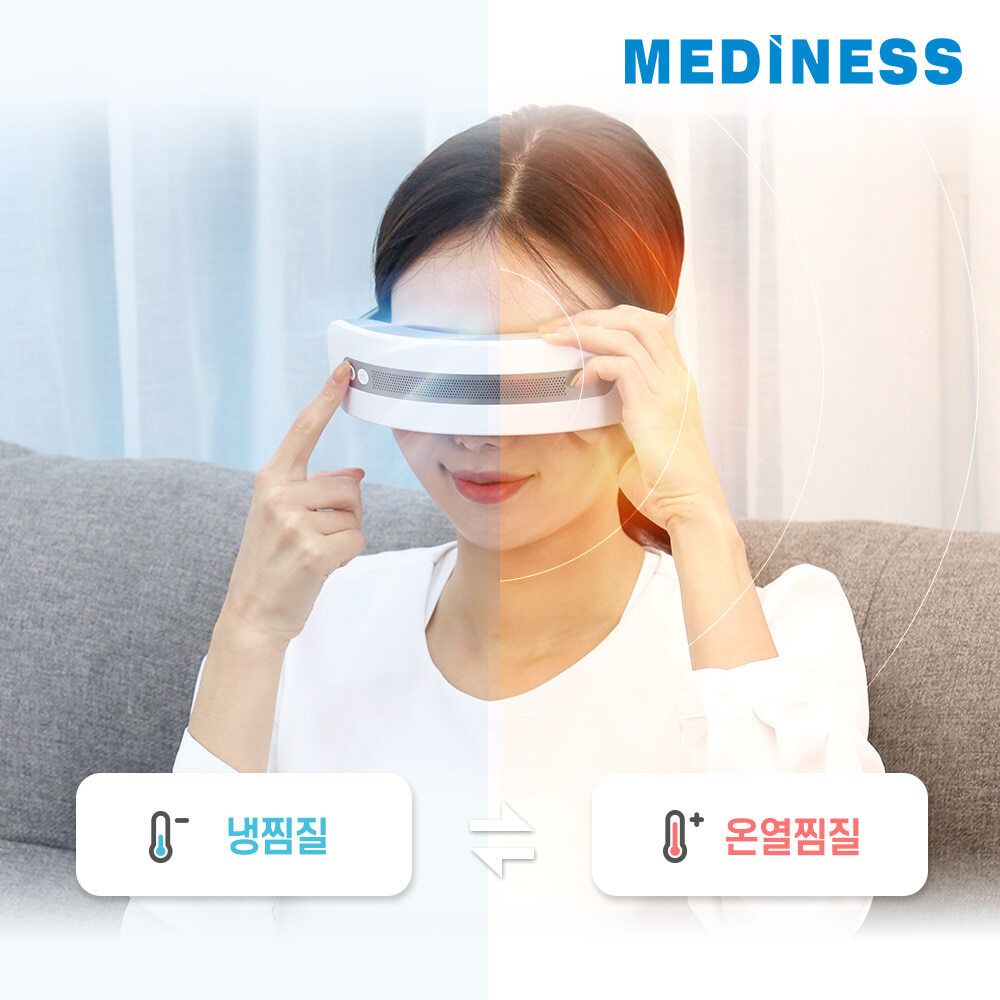 Mediness – Mediness MBE-8000「睛神」眼部按摩器 - Image 3