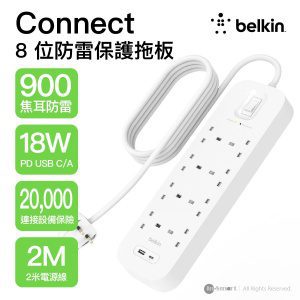 Belkin – Connect 8 位防雷防浪涌保護器拖板 附 PD 18W USB-C & USB-A 端口 / 2米電線