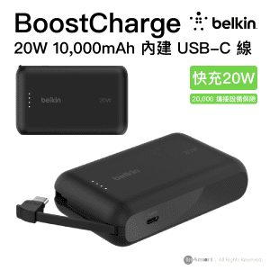 Belkin – Belkin BoostCharge 20W 10K 內建 USB-C 線的行動電源 便攜充電池 - 黑色 BPB021fqBK