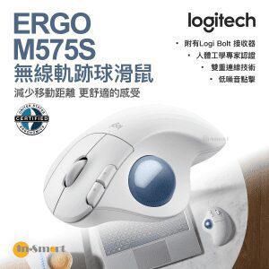 Logitech – ERGO M575S 無線軌跡球滑鼠 - 白色