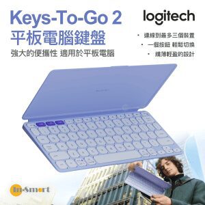 Logitech – Keys-To-Go 2 平板電腦鍵盤 - 紫丁香 - 英文