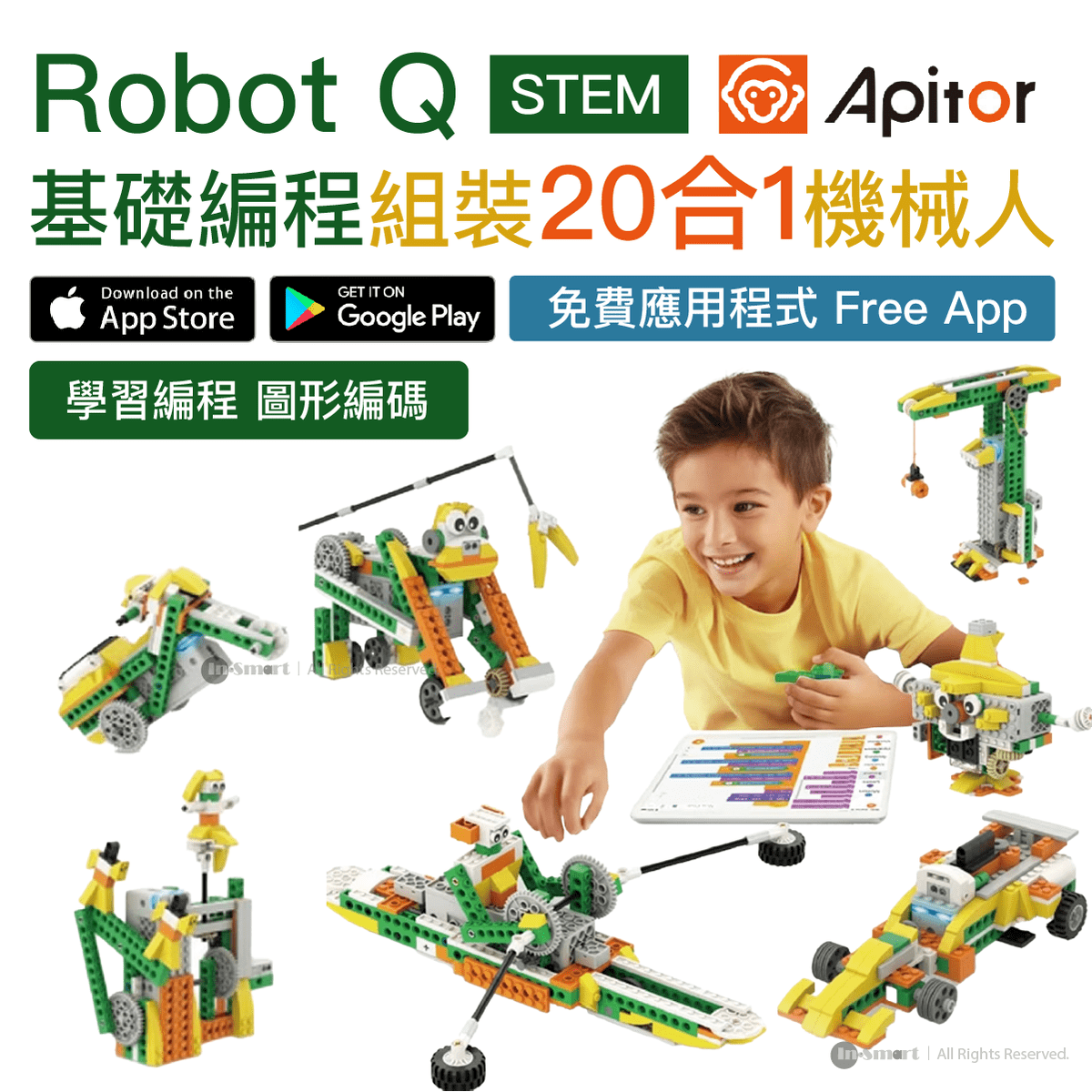 Apitor – Robot-Q STEM 程式編程 20合1 夢想樂園機械人組裝益智玩具 | Apitor Robot-Q 20合1 樂學程式積木|適合6歲以上