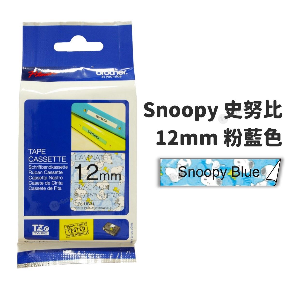 Alternative view of BROTHER – 原裝特強過膠保護層卡通標籤帶 Snoopy 藍底黑字 12mm TZe-UB31