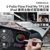 MOMAX – 1-Folio Flow Find My 主動式電容觸控筆｜手掌防觸控功能｜高精確度、低延遲｜位置追蹤