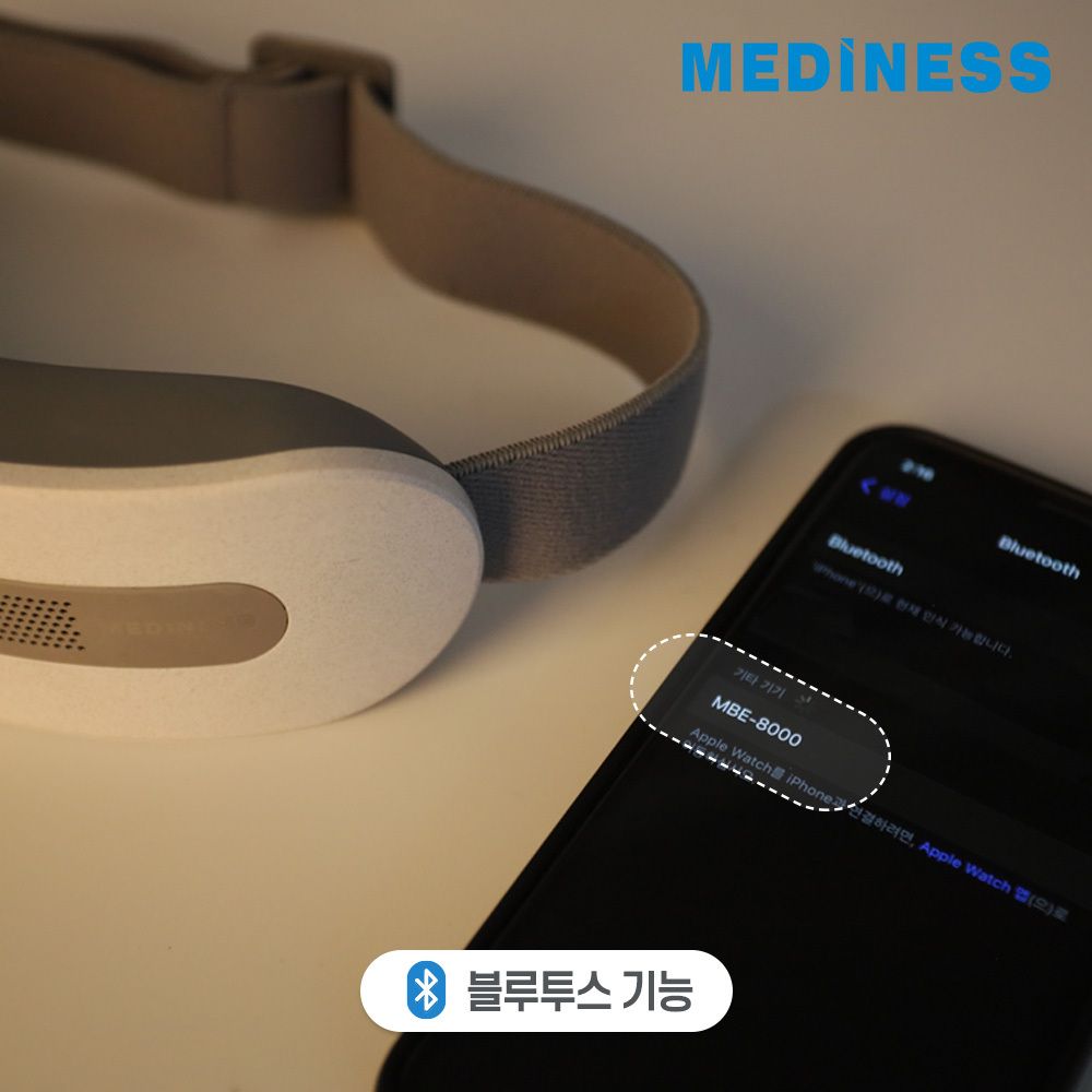 Mediness – Mediness MBE-8000「睛神」眼部按摩器 - Image 5