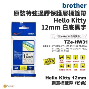 BROTHER – 原裝特強過膠保護層標籤帶 Hello Kitty 粉紅底黑字 12mm TZe-HW31