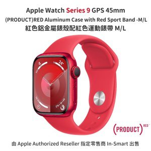Apple – Watch Series 9 GPS 45mm (PRODUCT) RED  紅色鋁金屬錶殼配紅色運動錶帶 M/L 智能手錶 MRXK3ZP/A