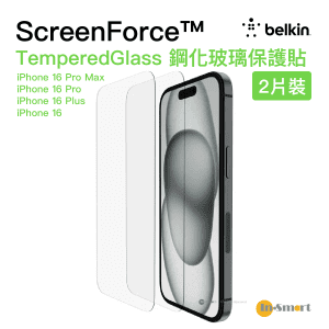 Belkin – ScreenForce™ TemperedGlass 鋼化玻璃螢幕保護貼 (iPhone 16/15 系列 ; 2片裝) (OVA144ZZ) (B款:iPhone 16 Plus)