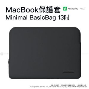 Amazingthing Minimal BasicBag 13吋電腦包 - 黑色