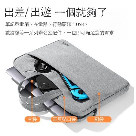 Alternative view of UGREEN 綠聯筆記型電腦包15寸