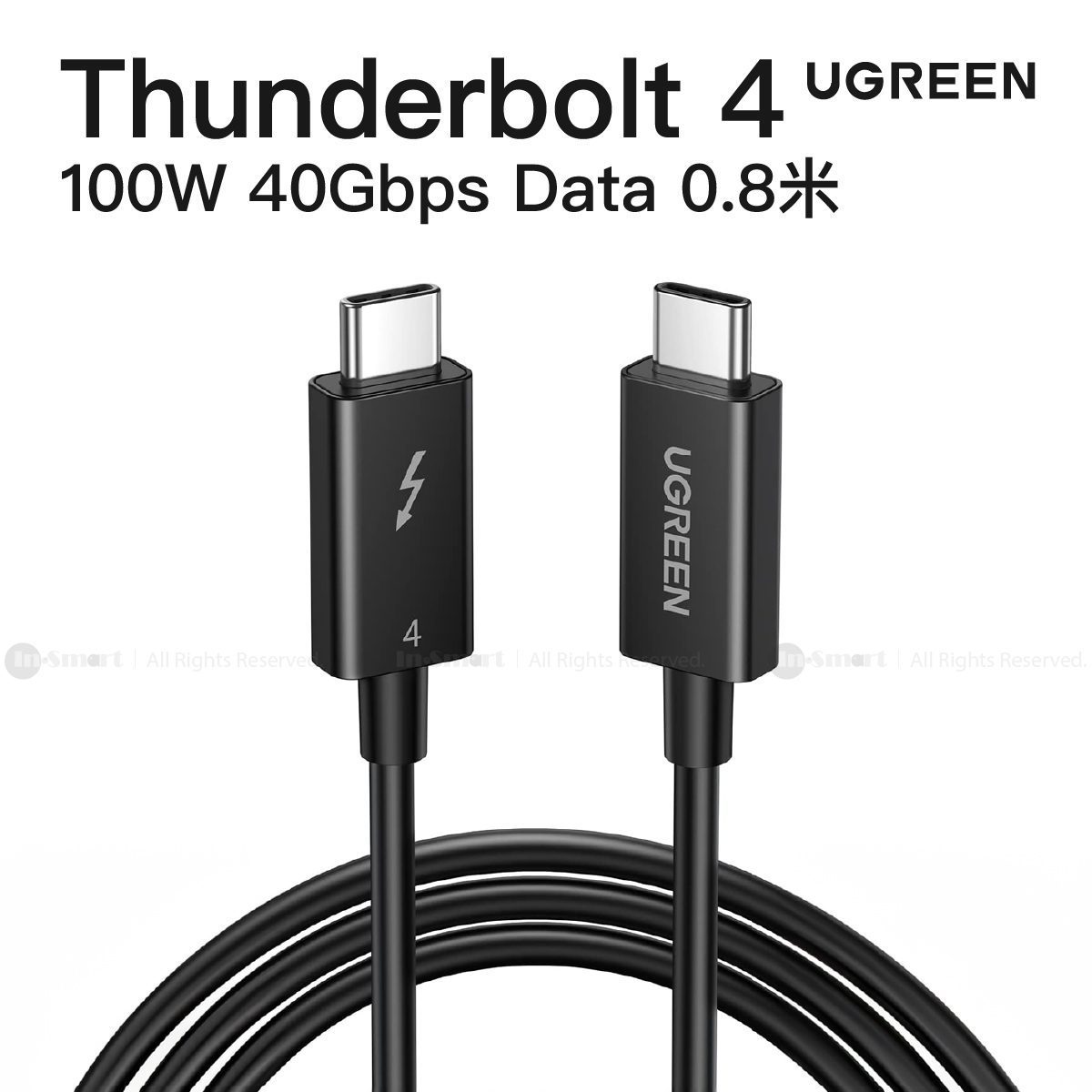 UGREEN 100W Thunderbolt 4 數據充電線(0.8米)