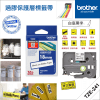 BROTHER – <原廠正貨> 18mm 過膠保護層標籤帶|Brother標籤帶|白底黑字|P-Touch TZe-241 (18mm x 8M)|防水、耐熱、耐磨|不怕紫外線、化學藥品