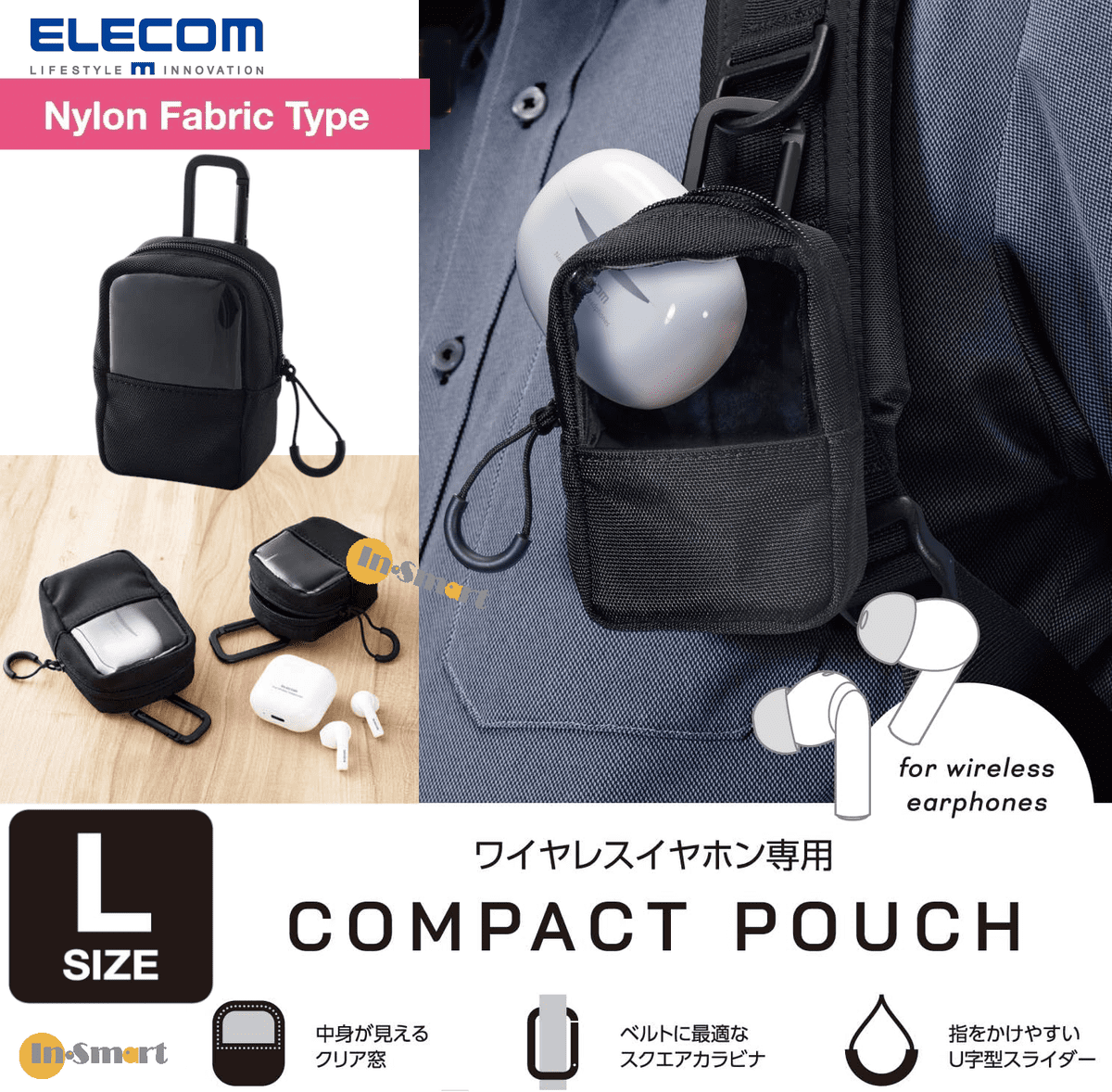 ELECOM – Compact Pouch|小巧無線耳機袋|無線耳機收納袋|TWS-EP23FLBK