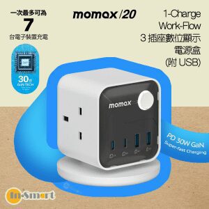 MOMAX – 1-Charge Work-Flow 3 插座電源盒 (附 USB) - US20UKW