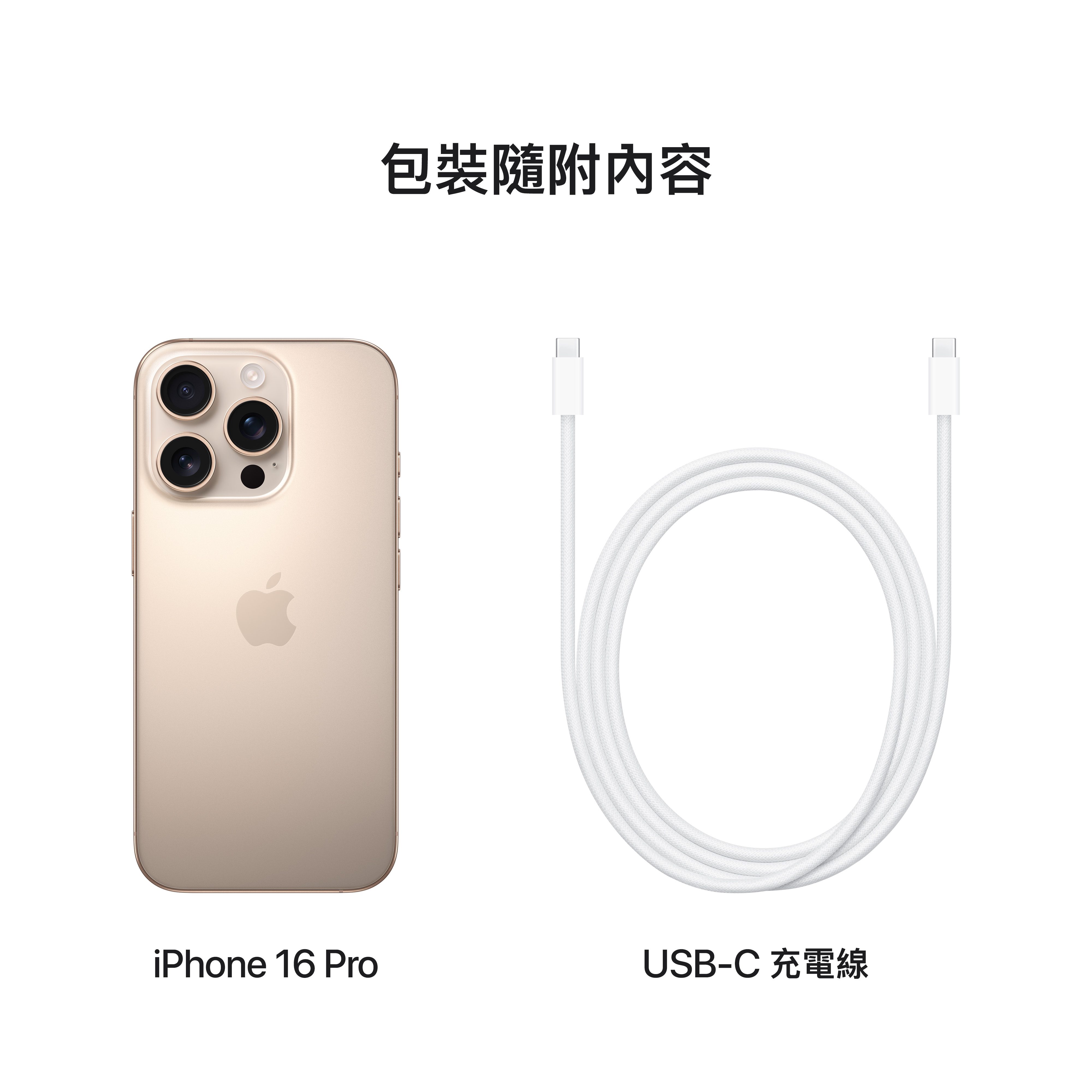 iPhone 16 Pro 128GB DESERT MYLQ3ZA/A - Image 7