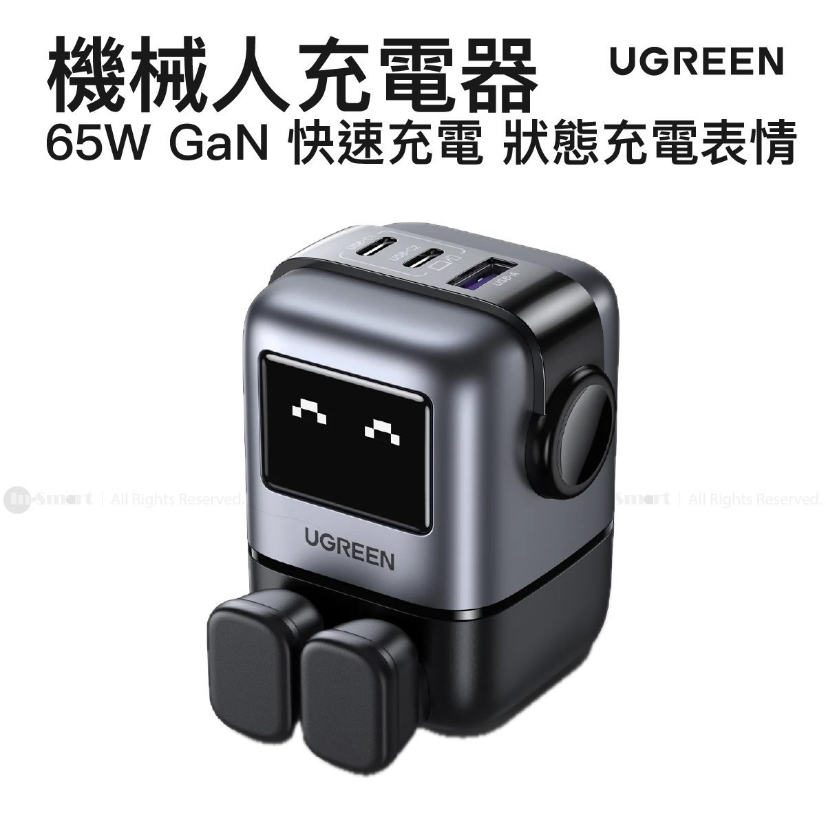 UGREEN CD316 65W 3-Port PD GaN Fast Charger Robot 機械人充電器