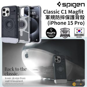 Spigen – Classic C1 Magfit iMac G3 紀念磁吸手機殼 iPhone 15 Pro (6.1吋) 軍規防摔 (石墨灰)