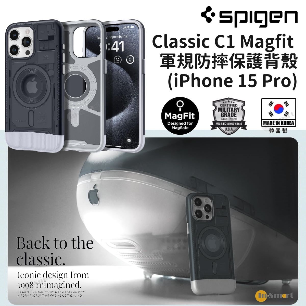 Spigen – Classic C1 Magfit iMac G3 紀念磁吸手機殼 iPhone 15 Pro (6.1吋) 軍規防摔 (石墨灰)