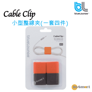 blueLounge – Cable Clip 繞線器|整線夾|電線收納扣|中碼|4粒裝