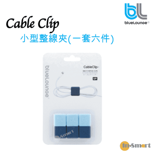 blueLounge – Cable Clip 繞線器|整線夾|電線收納扣|細碼|6粒裝|藍色