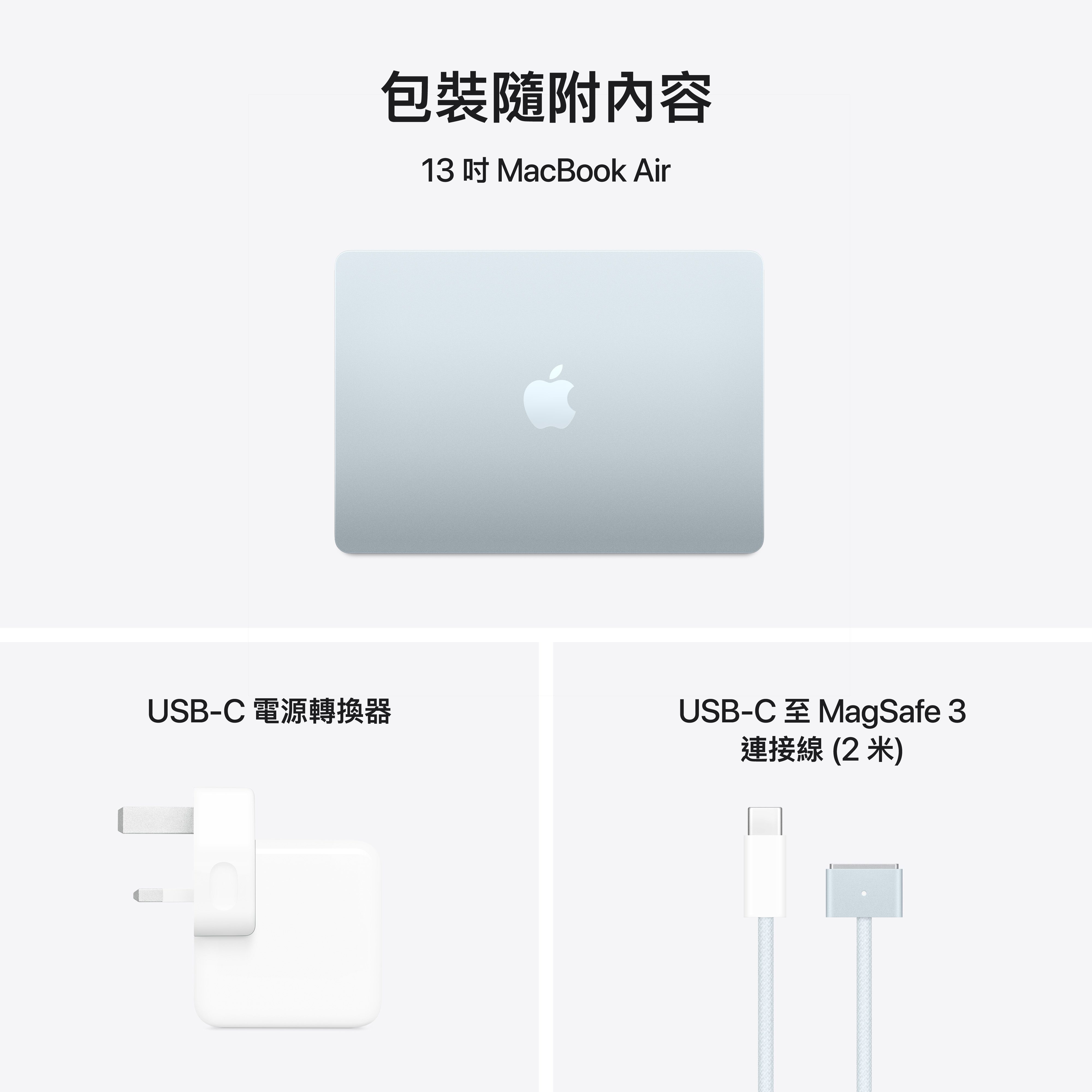 MacBook Air (13 吋，M4) 2025 - Image 11
