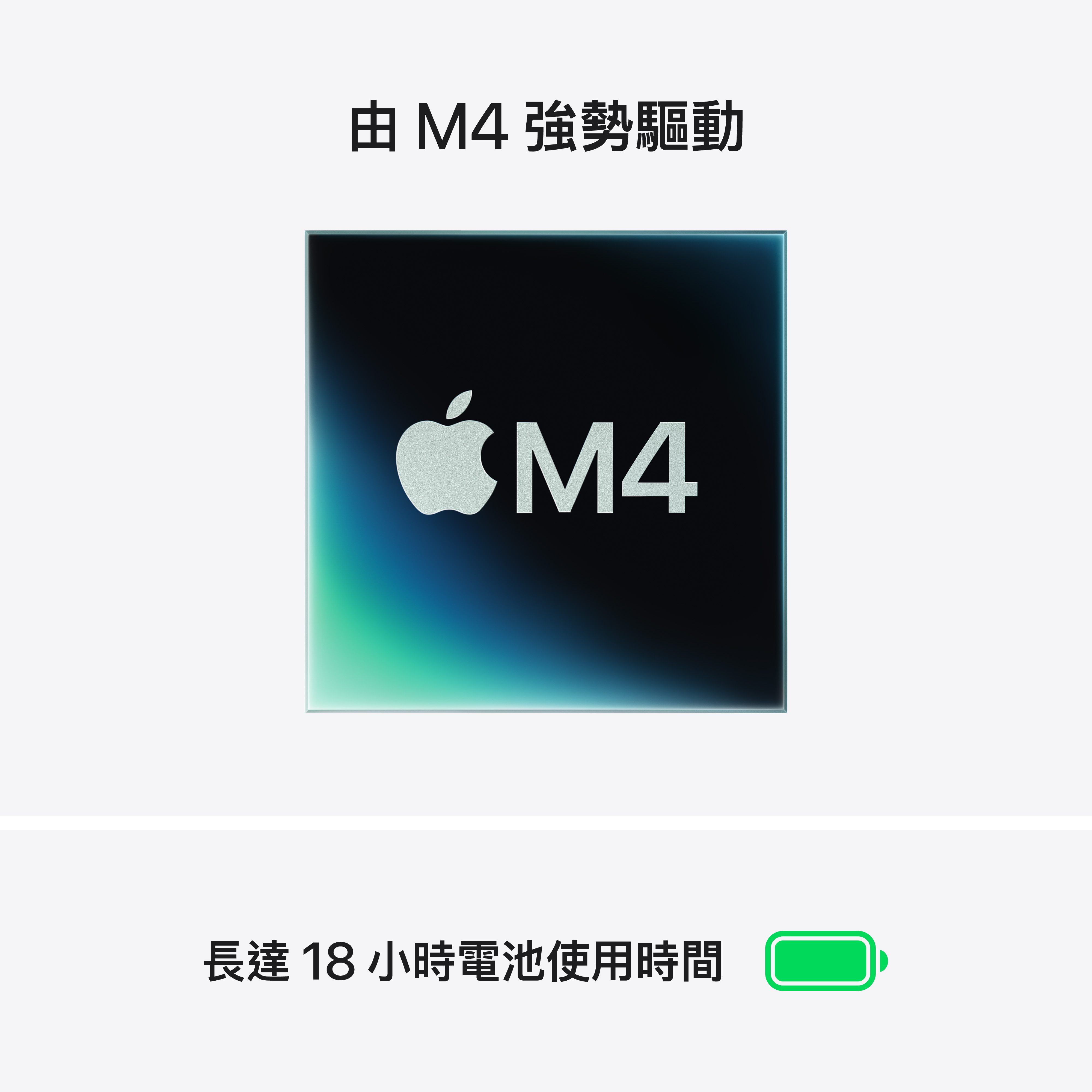 MacBook Air (13 吋，M4) 2025 - Image 4