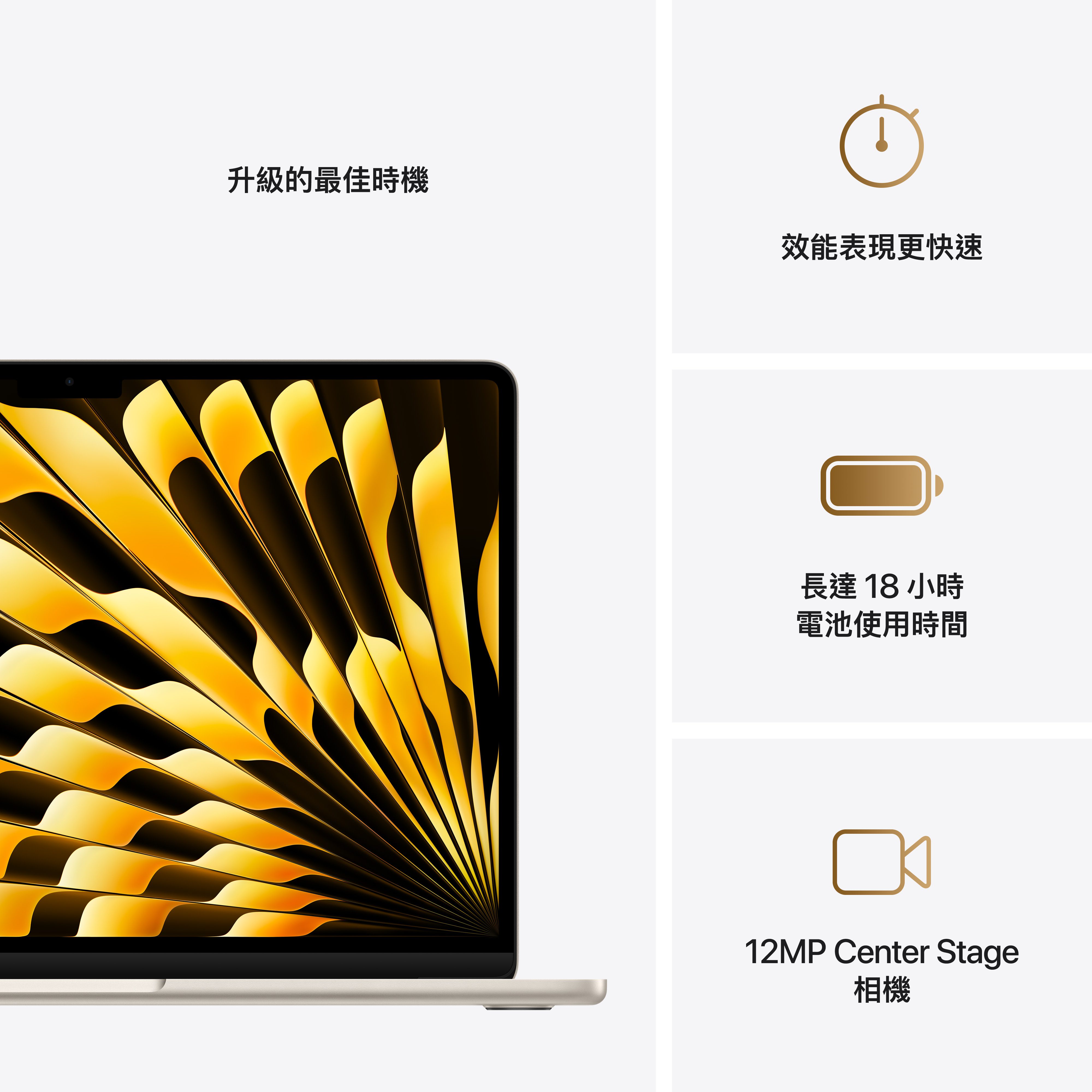 MacBook Air (13 吋,M4) 2025 - Image 4