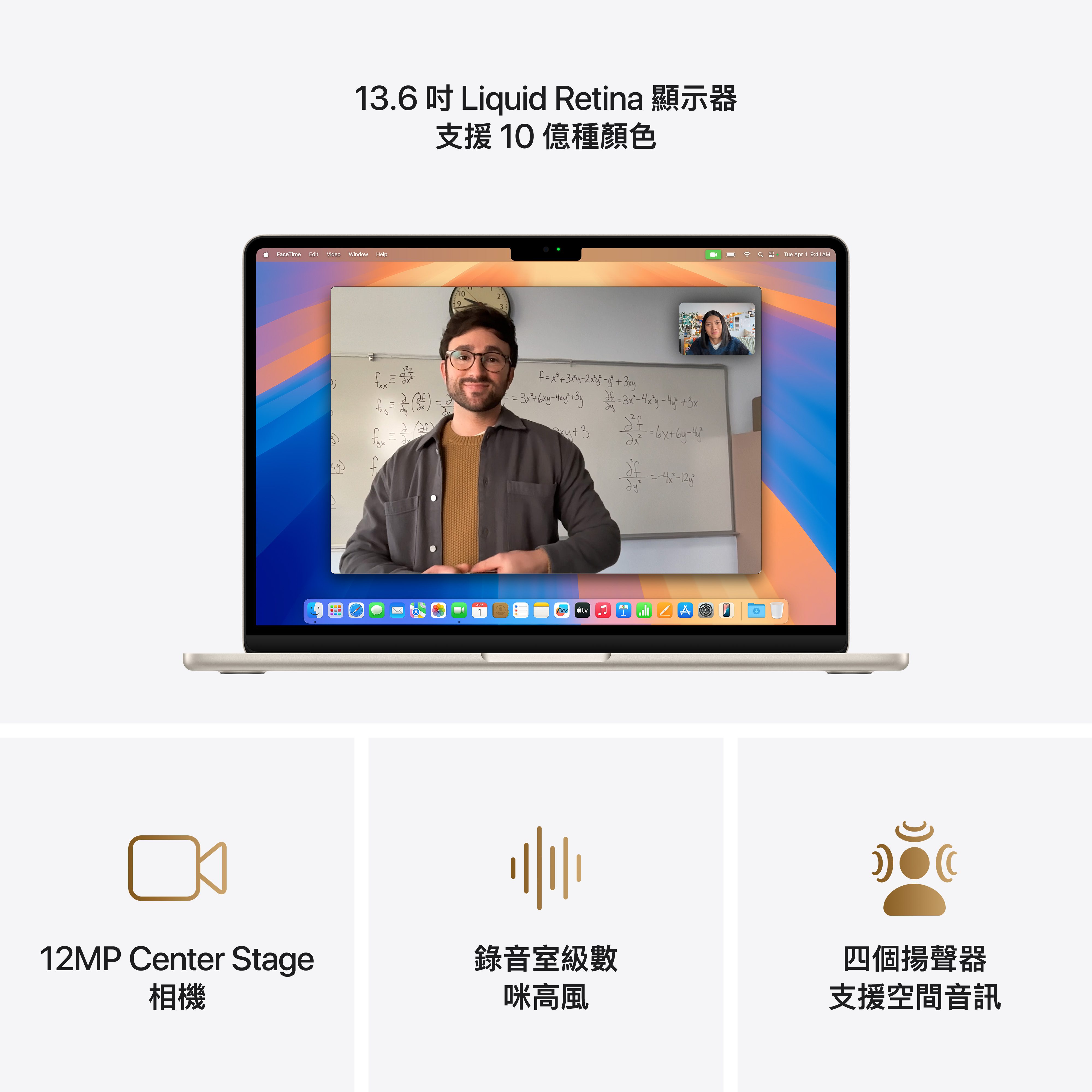 MacBook Air (13 吋,M4) 2025 - Image 9