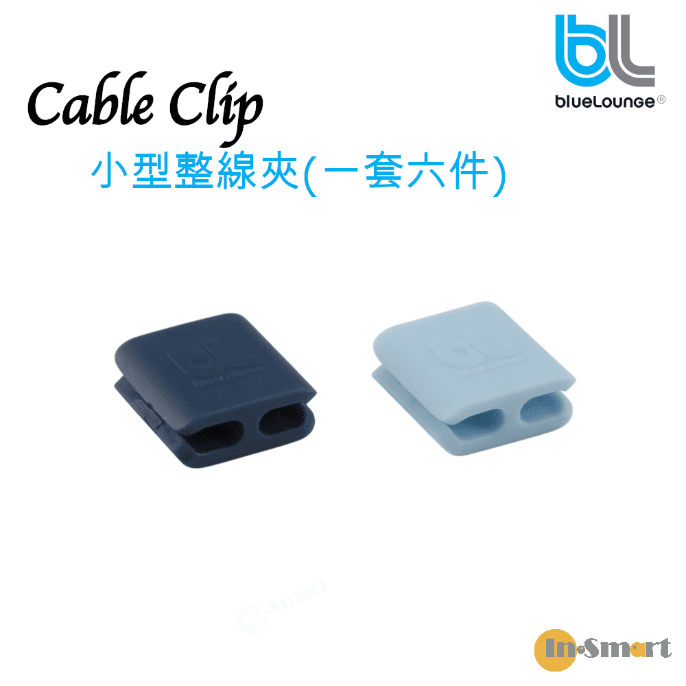 Alternative view of blueLounge – Cable Clip 繞線器|整線夾|電線收納扣|細碼|6粒裝|藍色