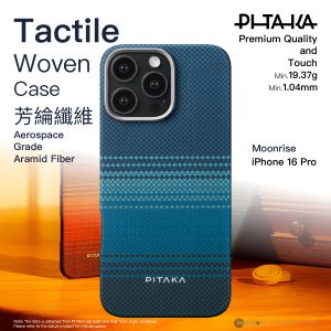PITAKA 觸感編織保護殼 - Moonrise