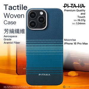 PITAKA 觸感編織保護殼 - Moonrise