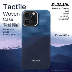 PITAKA 觸感編織保護殼 - OVER THE HORIZON