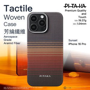 PITAKA 觸感編織保護殼 - Sunset