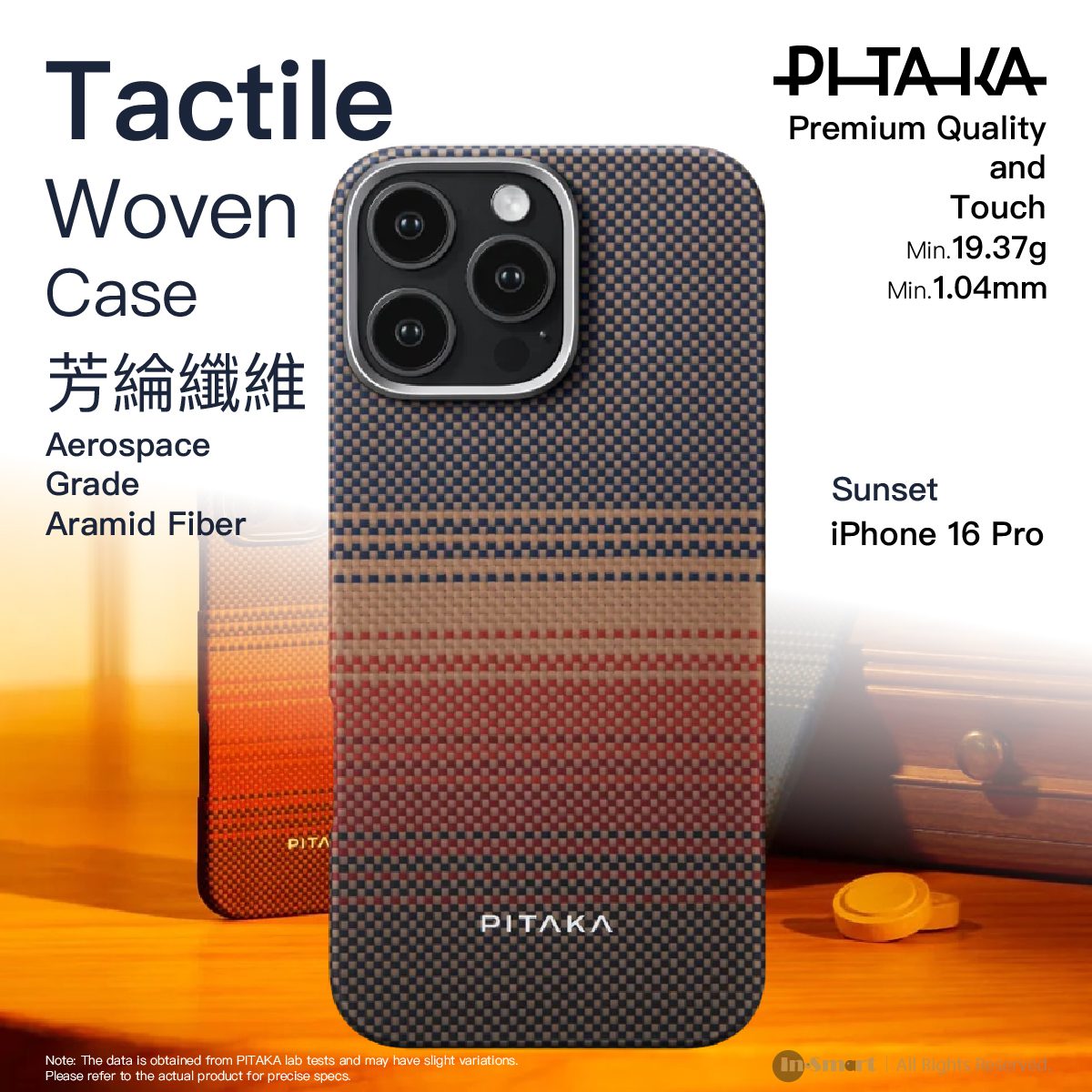 PITAKA 觸感編織保護殼 - Sunset