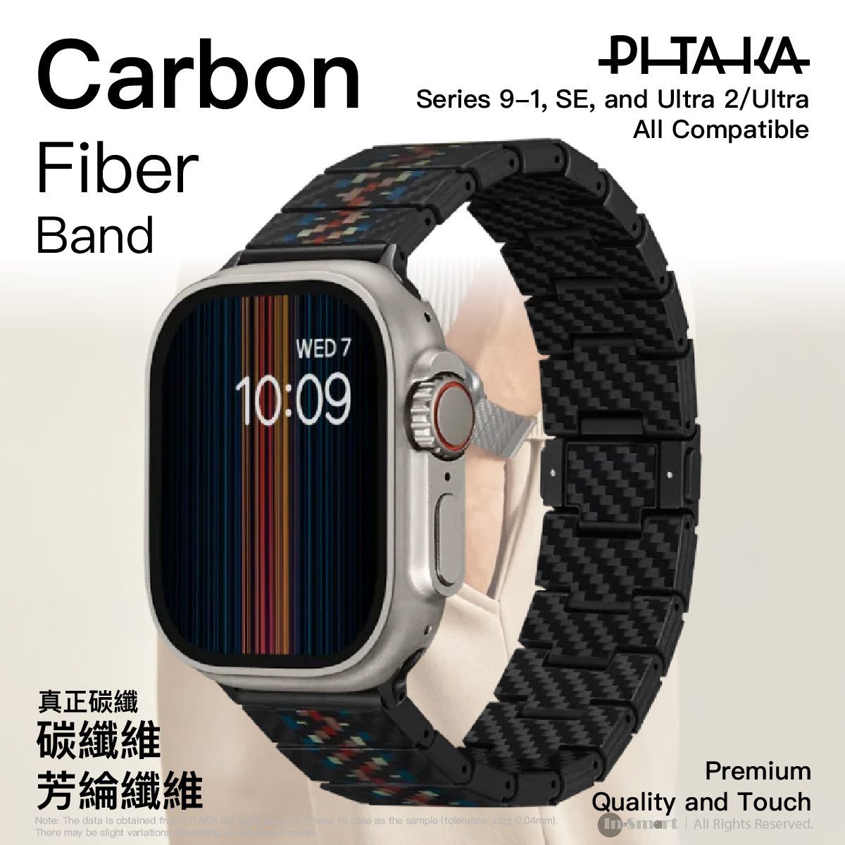 Pitaka 碳纖維手錶帶 - Rhapsody