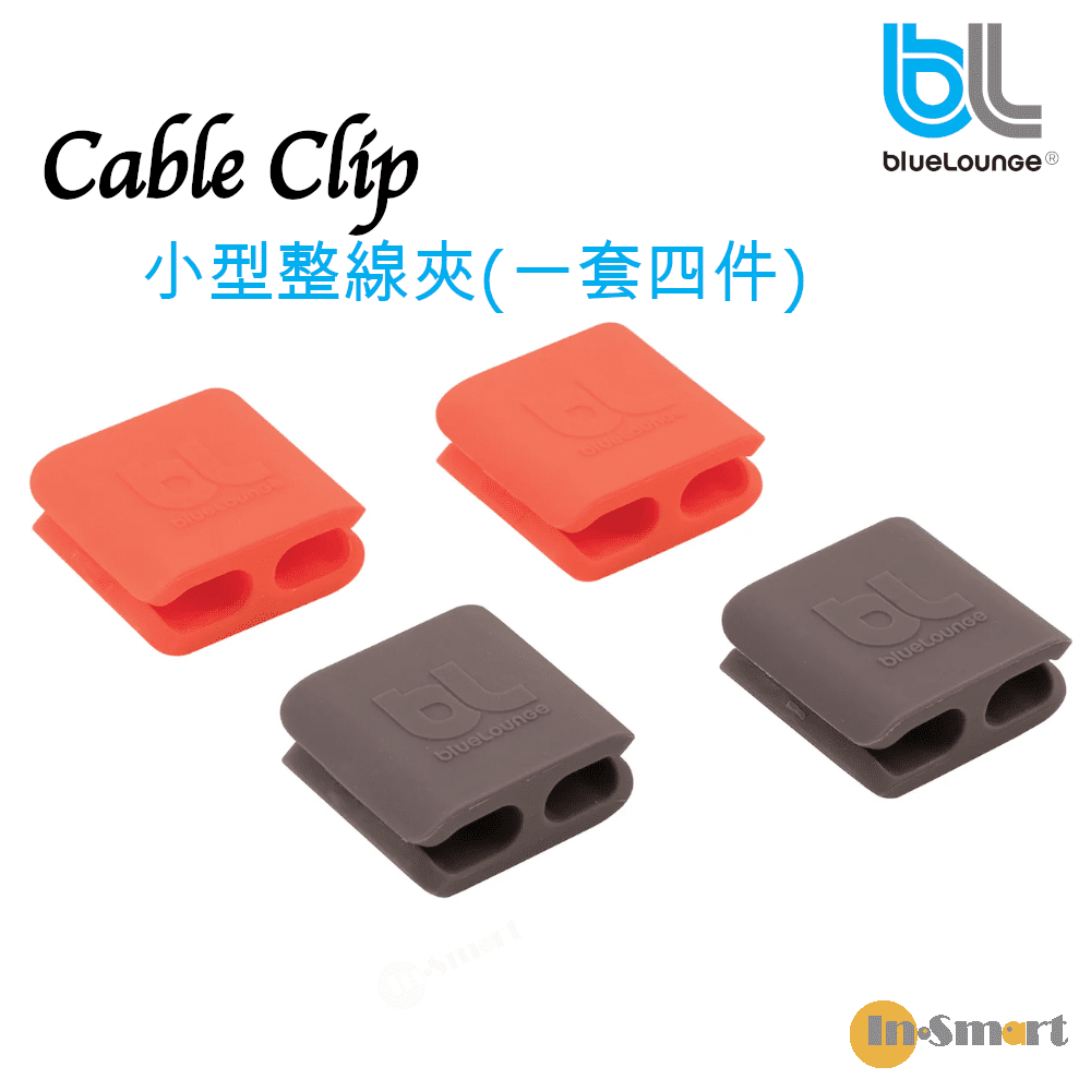 Alternative view of blueLounge – Cable Clip 繞線器|整線夾|電線收納扣|中碼|4粒裝