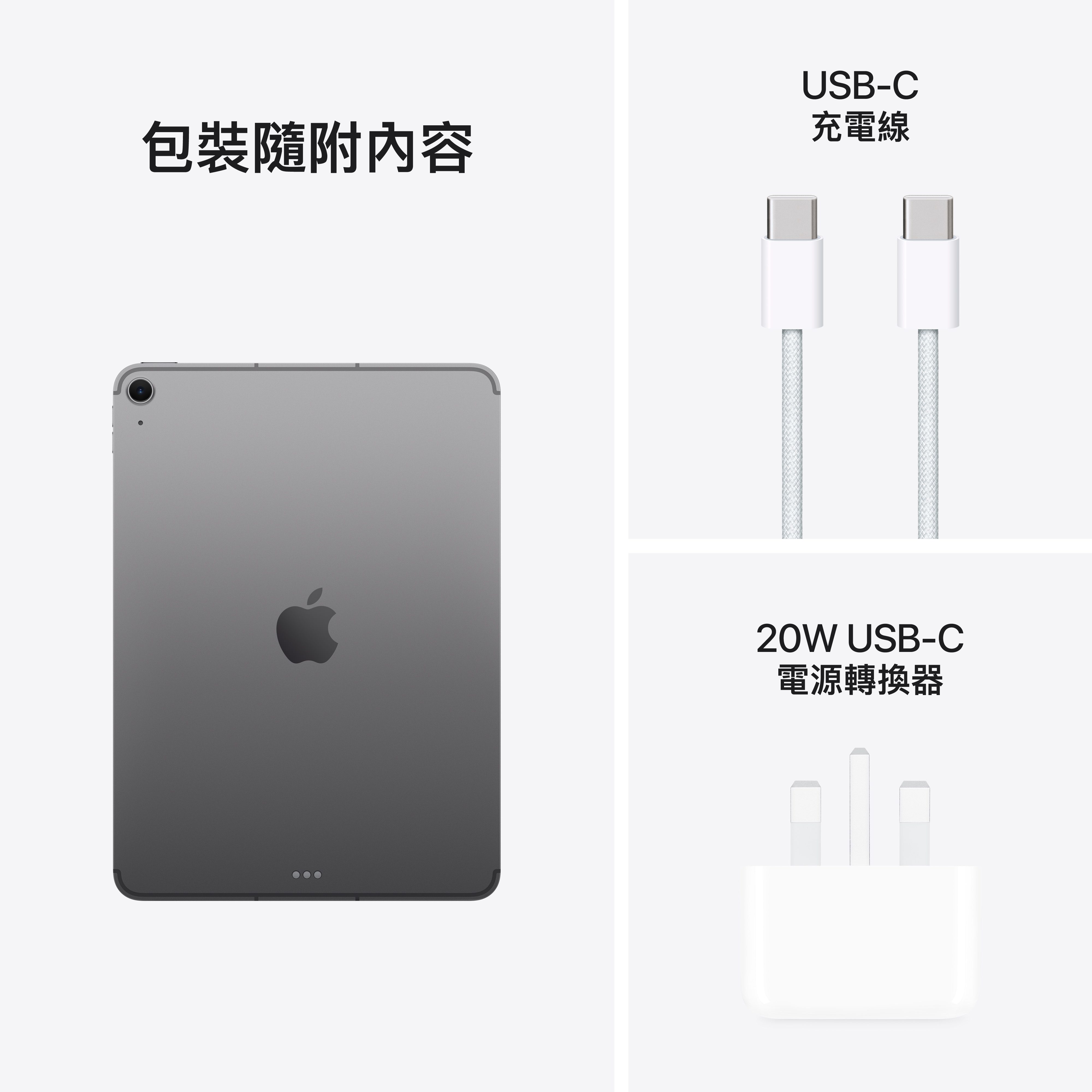 iPad Air 11 吋 (M3) - Image 3