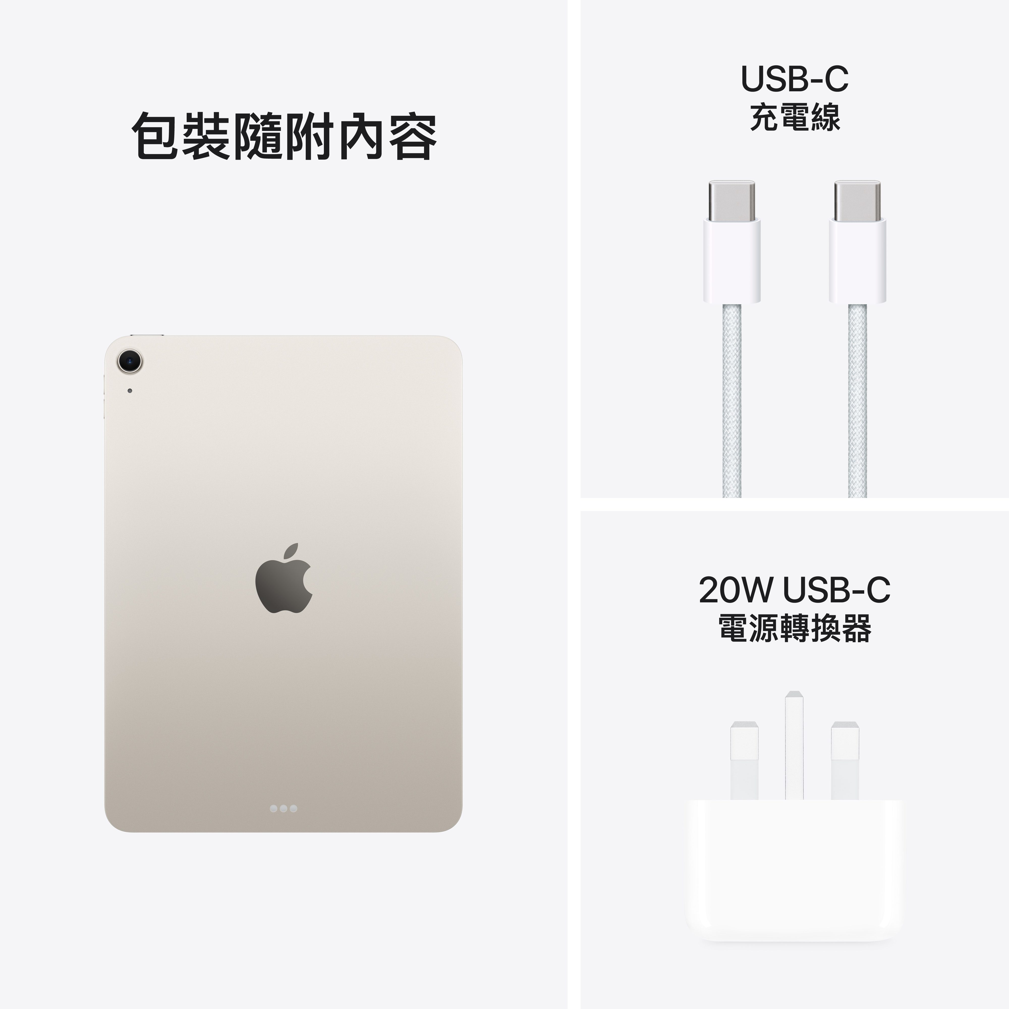 iPad Air 11 吋 (M3) - Image 3