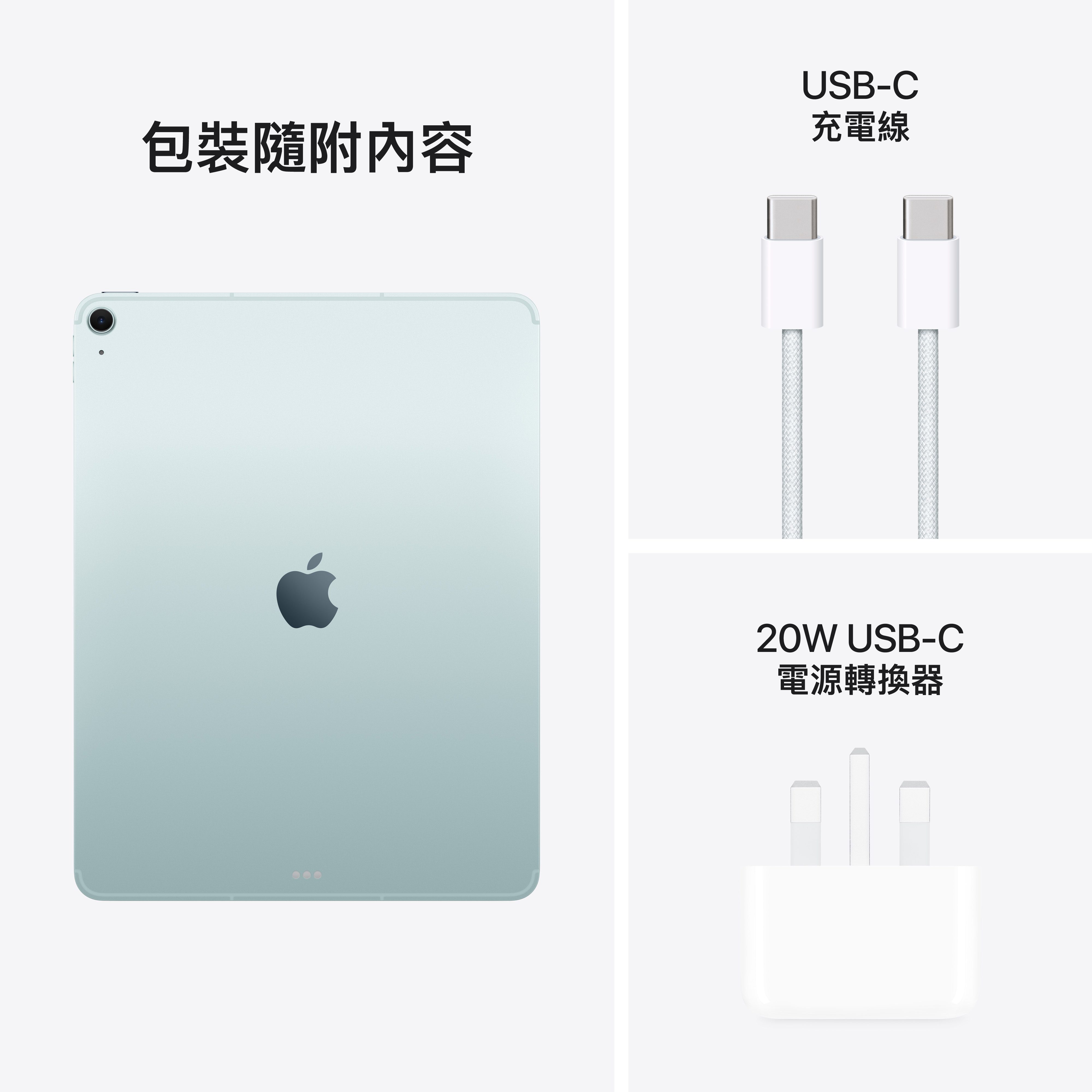 iPad Air 13 吋 (M3) - Image 3