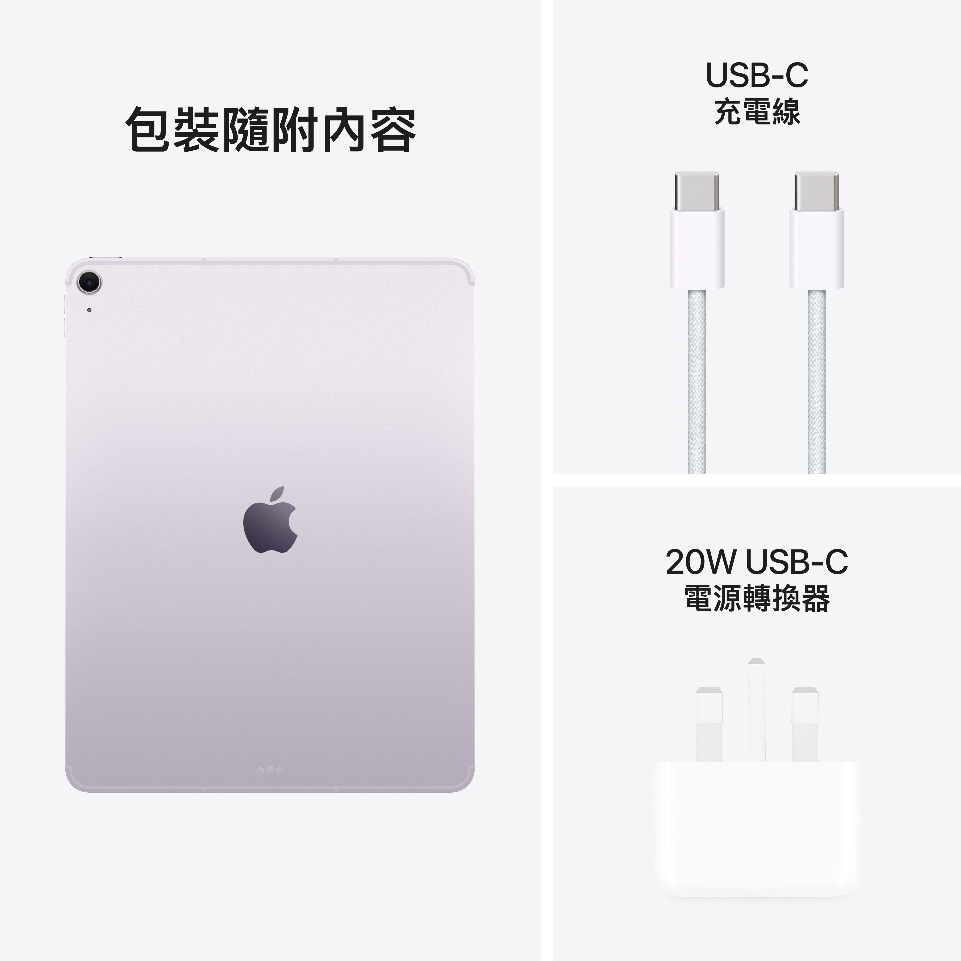 iPad Air 13 吋 (M3) - Image 3