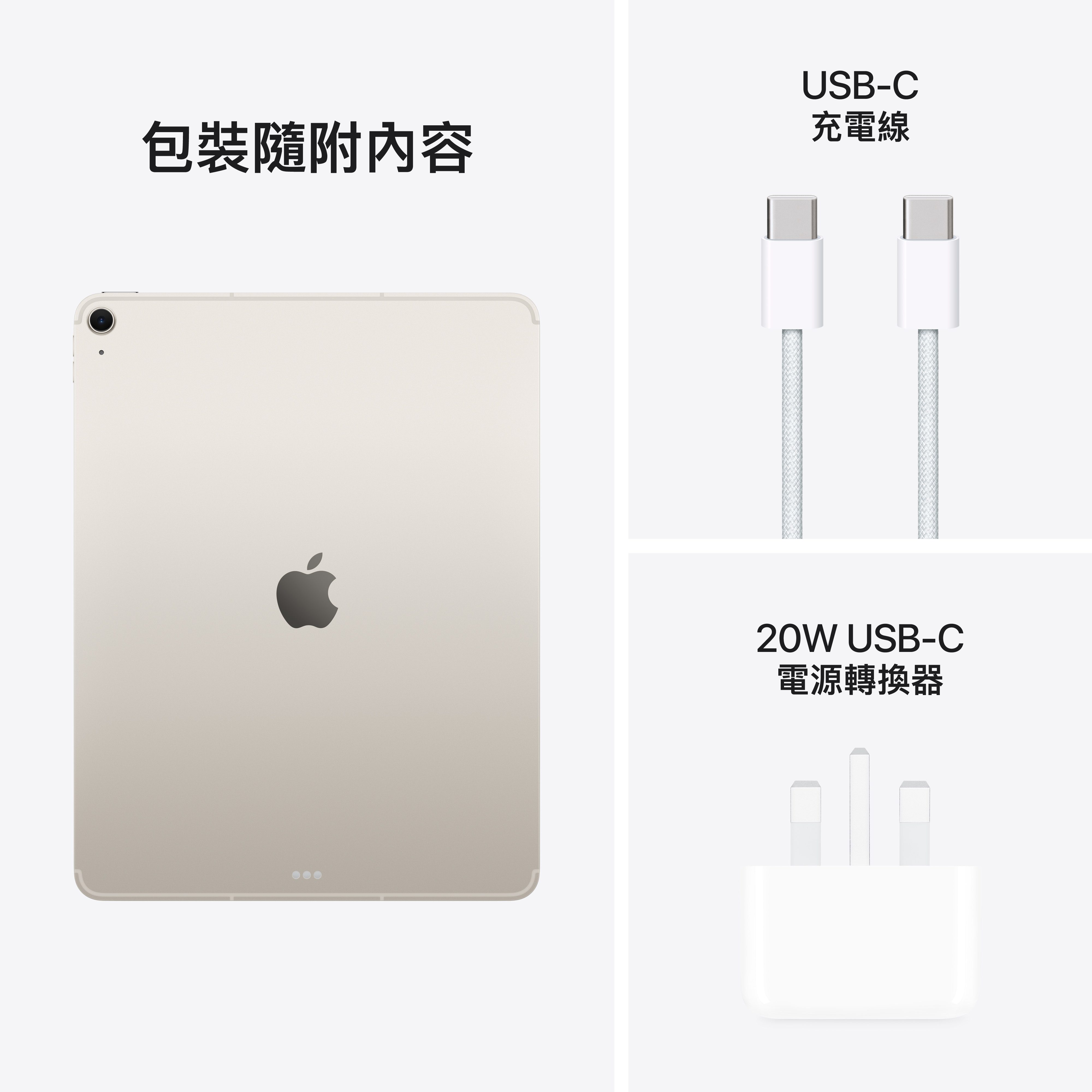 iPad Air 13 吋 (M3) - Image 3