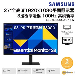 Samsung – Samsung 27" S3 IPS 平面顯示器 S30GD