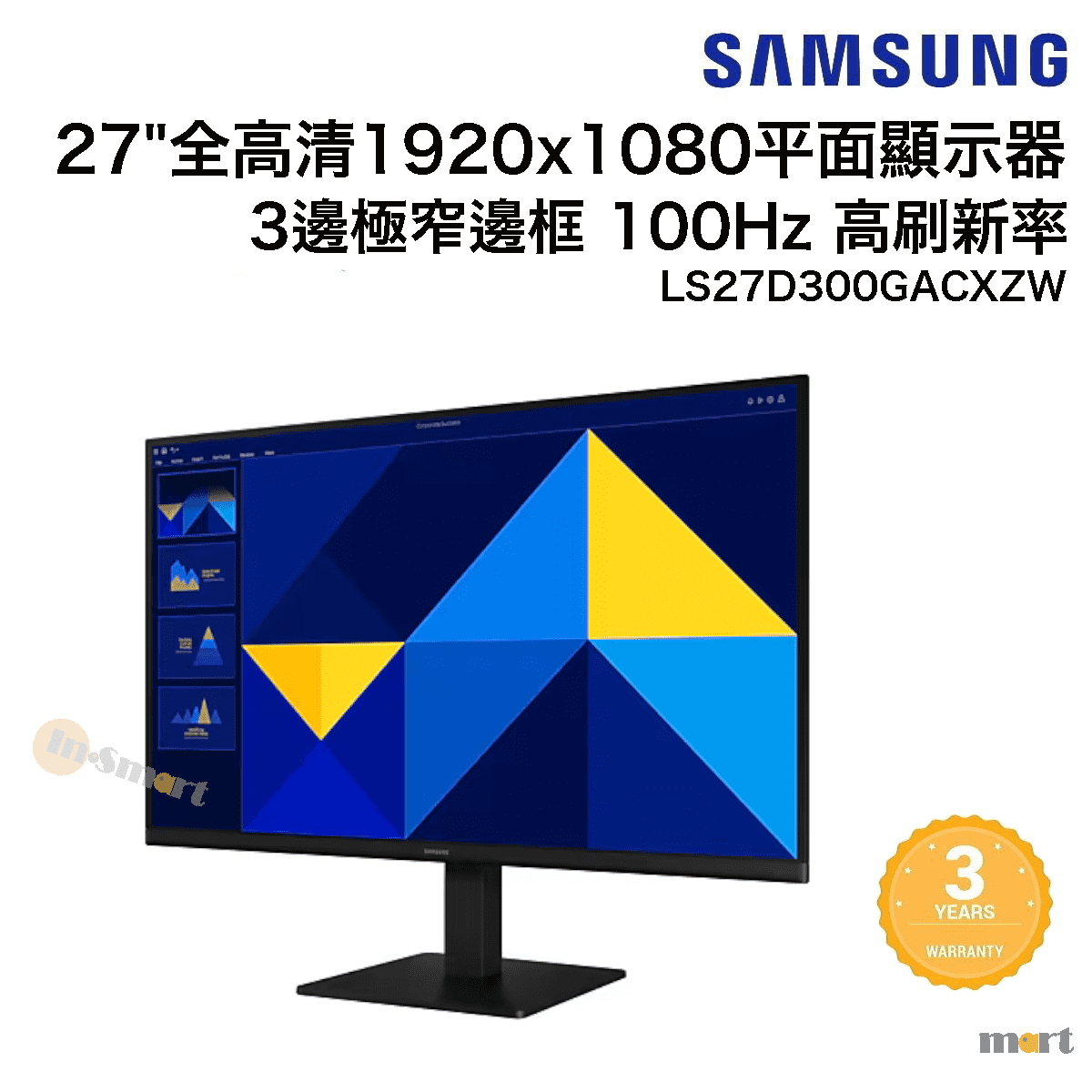Alternative view of Samsung – Samsung 27" S3 IPS 平面顯示器 S30GD