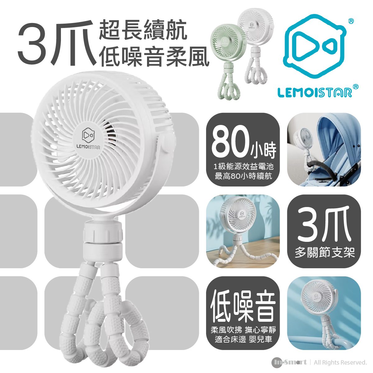 Lemoistar FO10 長續航可拆式風扇 (80hrs) - 白色