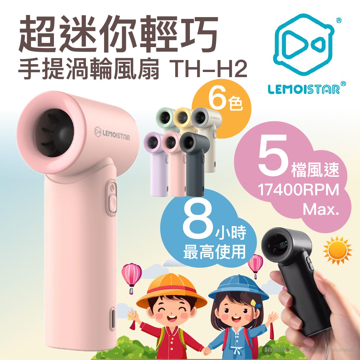 LEMOISTAR TF-H2 超輕巧手提渦輪風扇 - 粉紅色