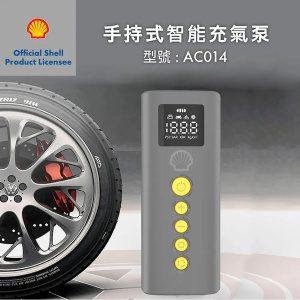 Shell - SL-AC014 便攜式多功能智能輪胎打氣機 [內置6000mAh充電式電池] (多功能電動打氣機 支援 單車,汽車,球類 | 有SOS求救燈 | LED 緊急燈明)
