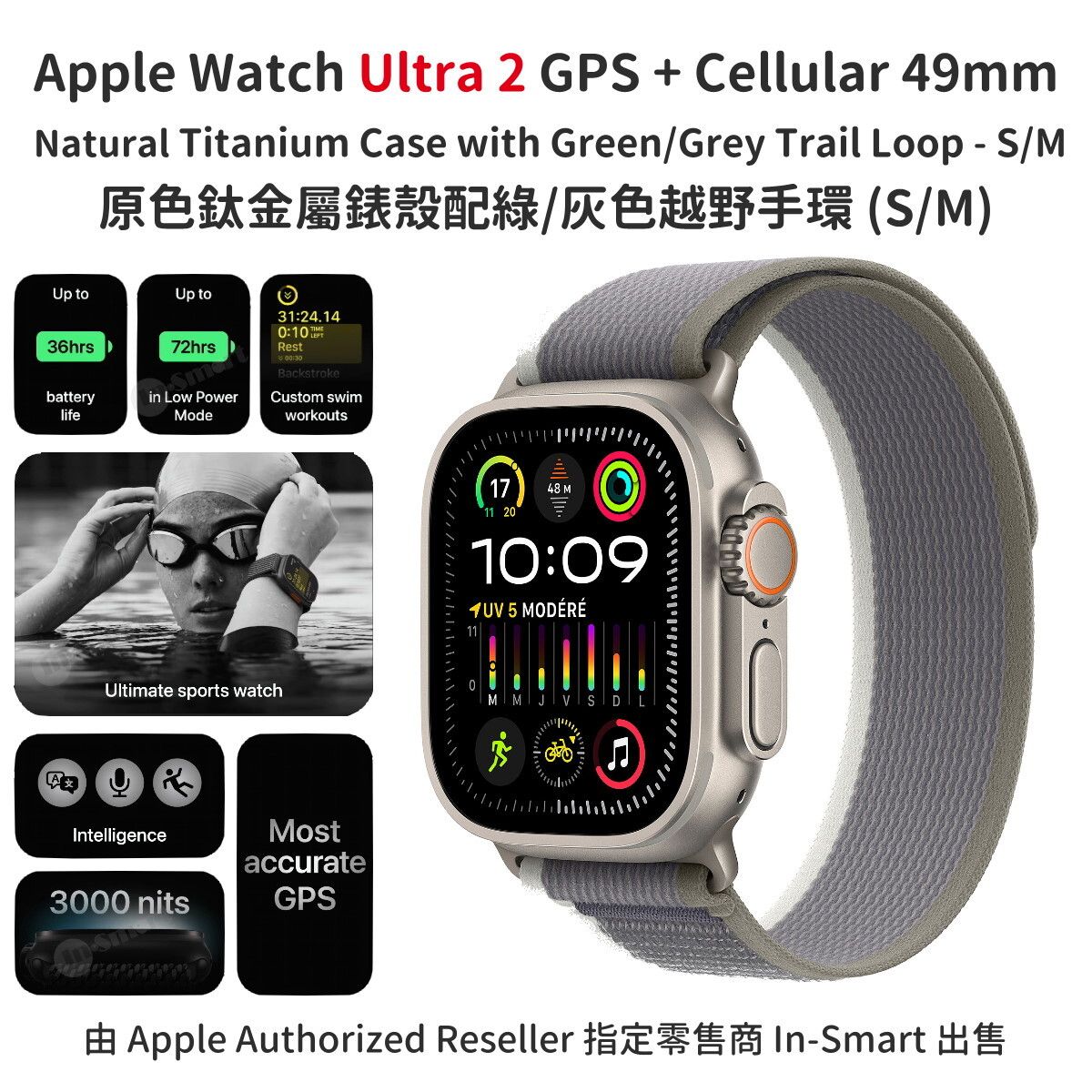 Apple – Watch Ultra 2 GPS + 流動網絡 49mm 原色鈦金屬錶殼配越野手環綠/灰色 (S/M) MRFN3ZA/A 香港行貨 運動手錶 健康監測 戶外探險