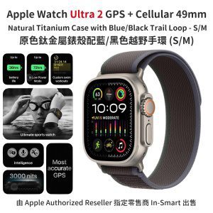 Apple – Watch Ultra 2 GPS + 流動網絡 49mm 原色鈦金屬錶殼配越野手環藍/黑色 (S/M) MRFQ3ZA/A 香港行貨 運動手錶 健康監測 戶外探險