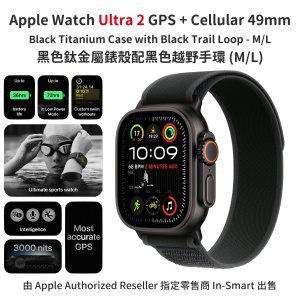 Apple – Watch Ultra 2 GPS + 流動網絡 49mm 黑色鈦金屬錶殼配越野手環綠/灰色 (S/M) MX4U3ZP/A 香港行貨 運動手錶 健康監測 戶外探險