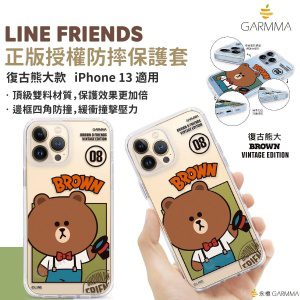 GARMMA – Line Friends iPhone 13 保護套 復古系列 - 熊大 Brown